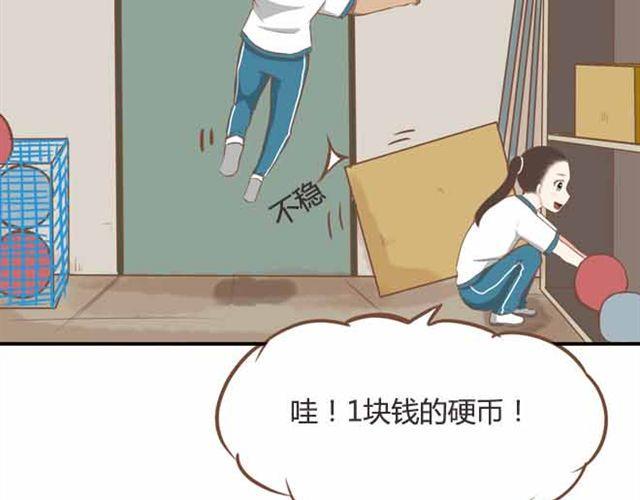 贫穷父女韩漫全集-第22话 这里只剩我们俩了无删减无遮挡章节图片 