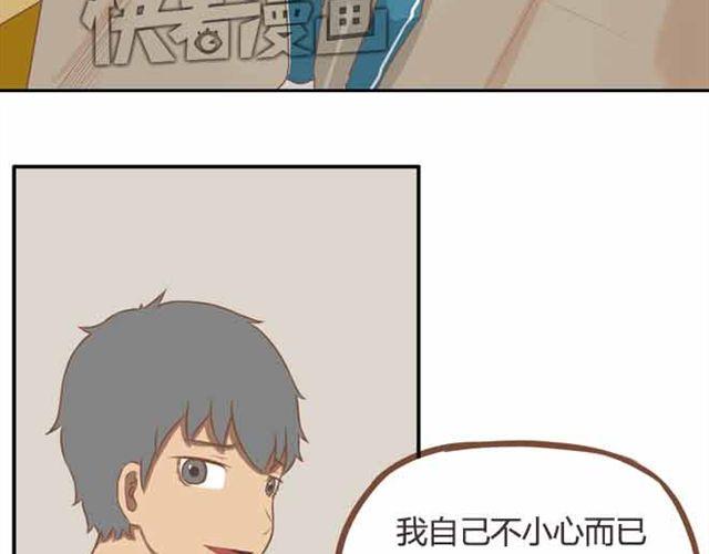 贫穷父女韩漫全集-第22话 这里只剩我们俩了无删减无遮挡章节图片 