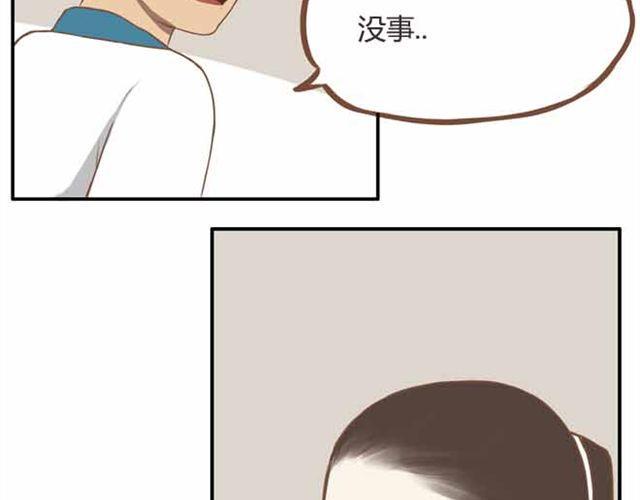 贫穷父女韩漫全集-第22话 这里只剩我们俩了无删减无遮挡章节图片 