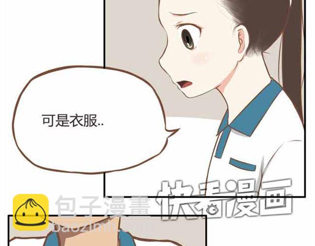 贫穷父女韩漫全集-第22话 这里只剩我们俩了无删减无遮挡章节图片 