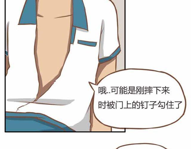 贫穷父女韩漫全集-第22话 这里只剩我们俩了无删减无遮挡章节图片 
