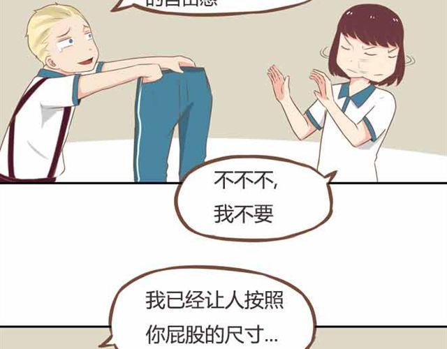 贫穷父女韩漫全集-第22话 这里只剩我们俩了无删减无遮挡章节图片 