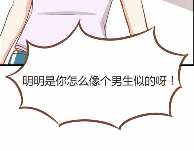 贫穷父女韩漫全集-第22话 这里只剩我们俩了无删减无遮挡章节图片 