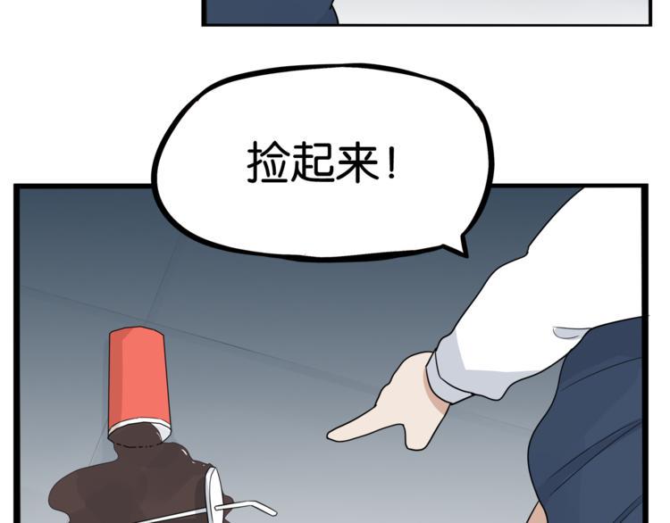 贫穷父女韩漫全集-第198话 偶像选拔篇8无删减无遮挡章节图片 