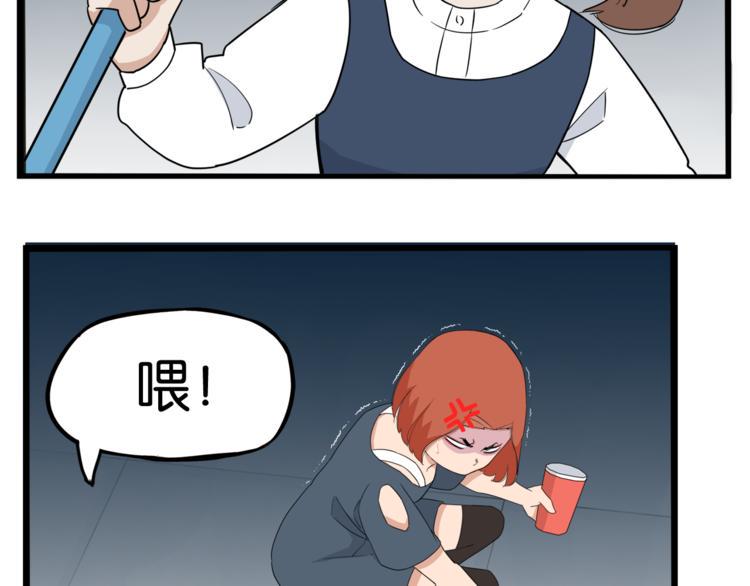 贫穷父女韩漫全集-第198话 偶像选拔篇8无删减无遮挡章节图片 