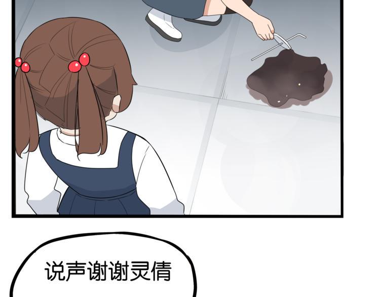 贫穷父女韩漫全集-第198话 偶像选拔篇8无删减无遮挡章节图片 