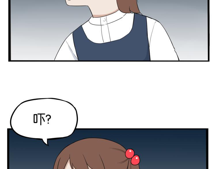 贫穷父女韩漫全集-第198话 偶像选拔篇8无删减无遮挡章节图片 