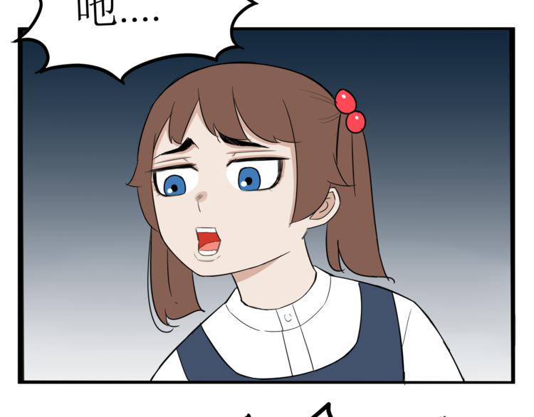 贫穷父女韩漫全集-第198话 偶像选拔篇8无删减无遮挡章节图片 