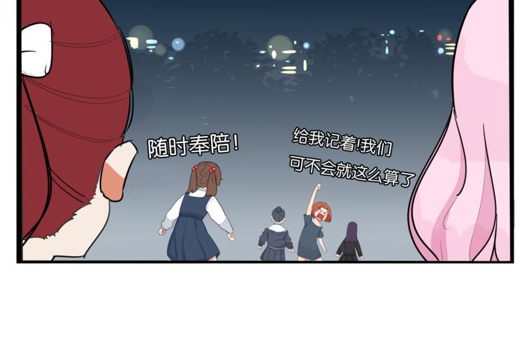 贫穷父女韩漫全集-第198话 偶像选拔篇8无删减无遮挡章节图片 