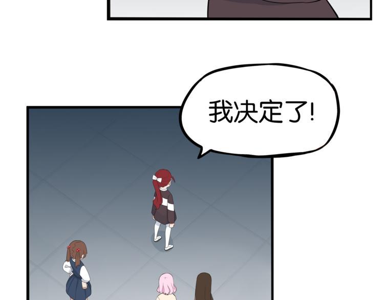 贫穷父女韩漫全集-第198话 偶像选拔篇8无删减无遮挡章节图片 