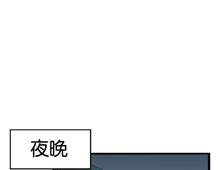 贫穷父女韩漫全集-第198话 偶像选拔篇8无删减无遮挡章节图片 