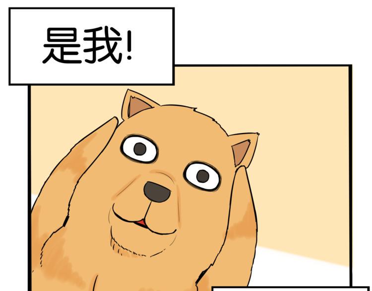 贫穷父女韩漫全集-第198话 偶像选拔篇8无删减无遮挡章节图片 
