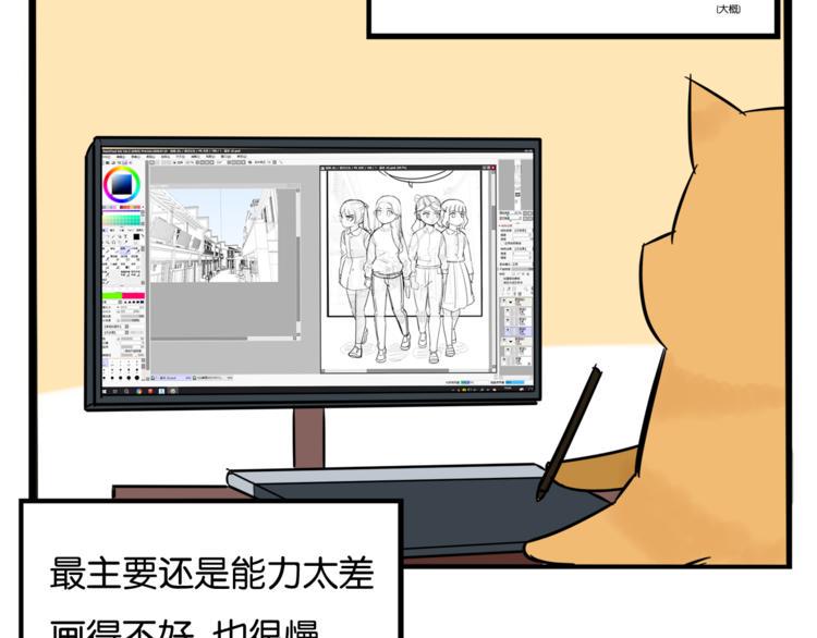 贫穷父女韩漫全集-第198话 偶像选拔篇8无删减无遮挡章节图片 