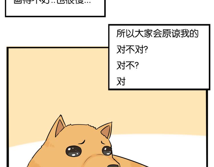 贫穷父女韩漫全集-第198话 偶像选拔篇8无删减无遮挡章节图片 