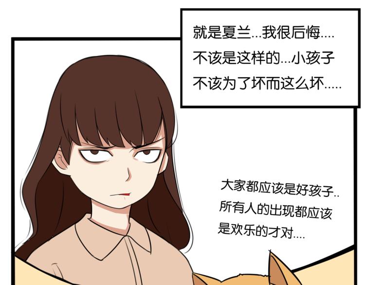 贫穷父女韩漫全集-第198话 偶像选拔篇8无删减无遮挡章节图片 