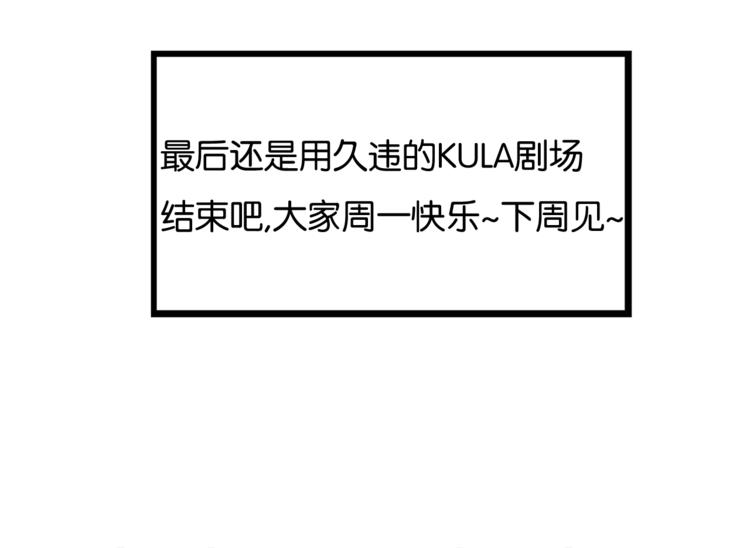 贫穷父女韩漫全集-第198话 偶像选拔篇8无删减无遮挡章节图片 