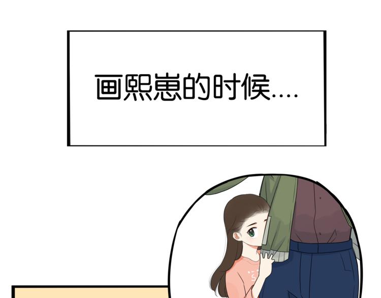 贫穷父女韩漫全集-第198话 偶像选拔篇8无删减无遮挡章节图片 