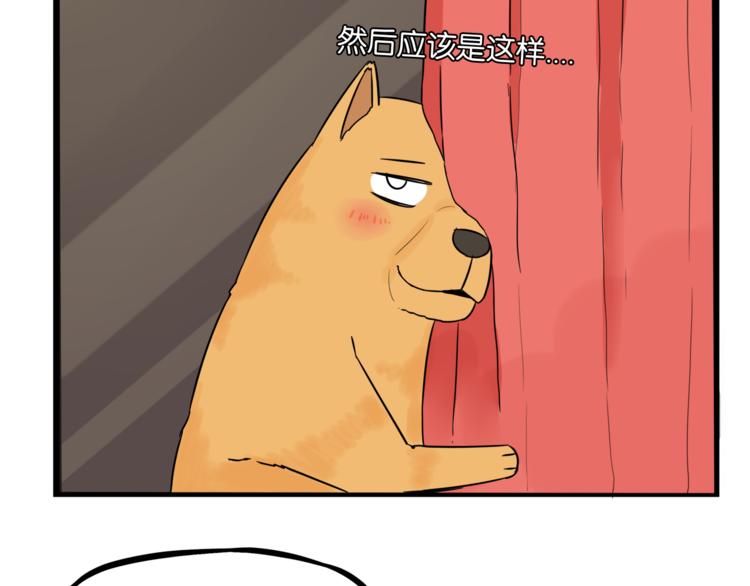 贫穷父女韩漫全集-第198话 偶像选拔篇8无删减无遮挡章节图片 