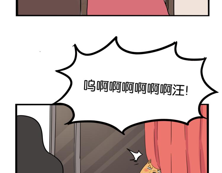 贫穷父女韩漫全集-第198话 偶像选拔篇8无删减无遮挡章节图片 