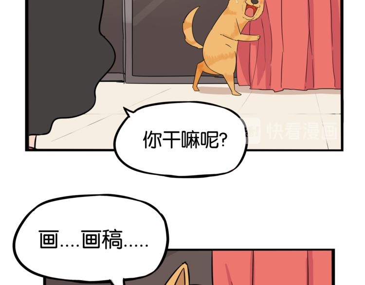 贫穷父女韩漫全集-第198话 偶像选拔篇8无删减无遮挡章节图片 