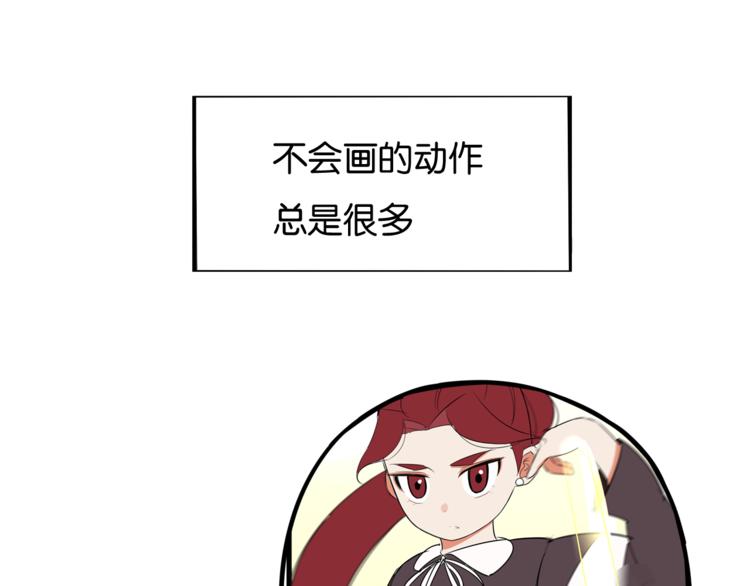 贫穷父女韩漫全集-第198话 偶像选拔篇8无删减无遮挡章节图片 
