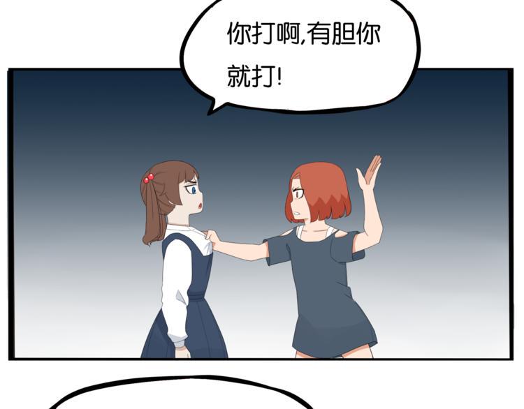 贫穷父女韩漫全集-第198话 偶像选拔篇8无删减无遮挡章节图片 