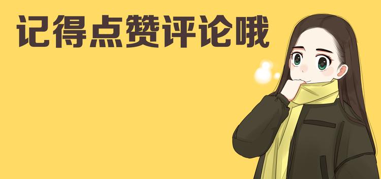 贫穷父女韩漫全集-第198话 偶像选拔篇8无删减无遮挡章节图片 