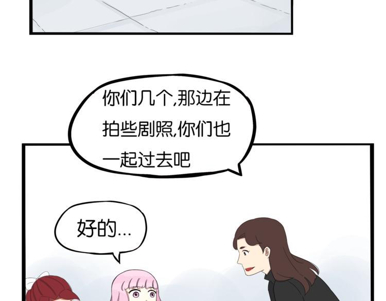 贫穷父女韩漫全集-第199话 偶像选拔篇9无删减无遮挡章节图片 