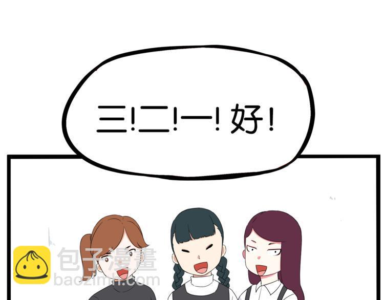 贫穷父女韩漫全集-第199话 偶像选拔篇9无删减无遮挡章节图片 