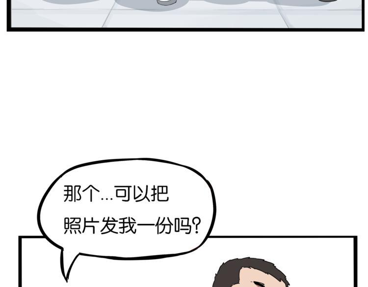 贫穷父女韩漫全集-第199话 偶像选拔篇9无删减无遮挡章节图片 