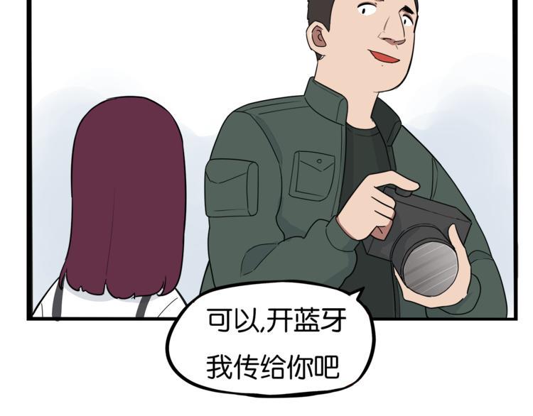 贫穷父女韩漫全集-第199话 偶像选拔篇9无删减无遮挡章节图片 