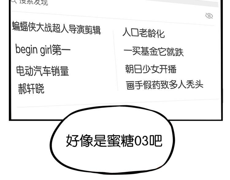 贫穷父女韩漫全集-第199话 偶像选拔篇9无删减无遮挡章节图片 
