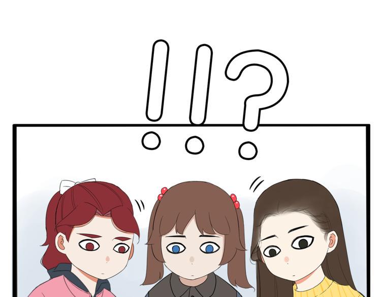 贫穷父女韩漫全集-第199话 偶像选拔篇9无删减无遮挡章节图片 