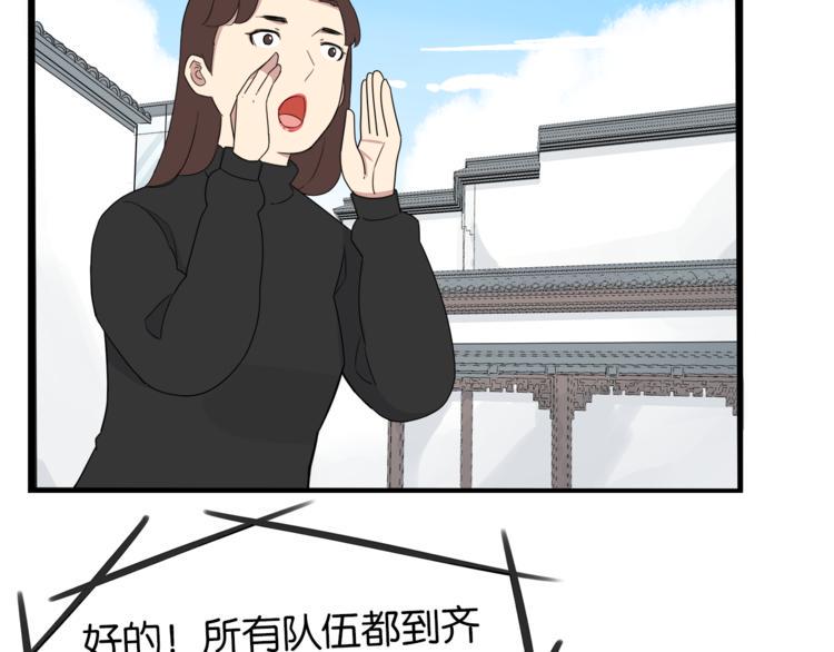 贫穷父女韩漫全集-第199话 偶像选拔篇9无删减无遮挡章节图片 