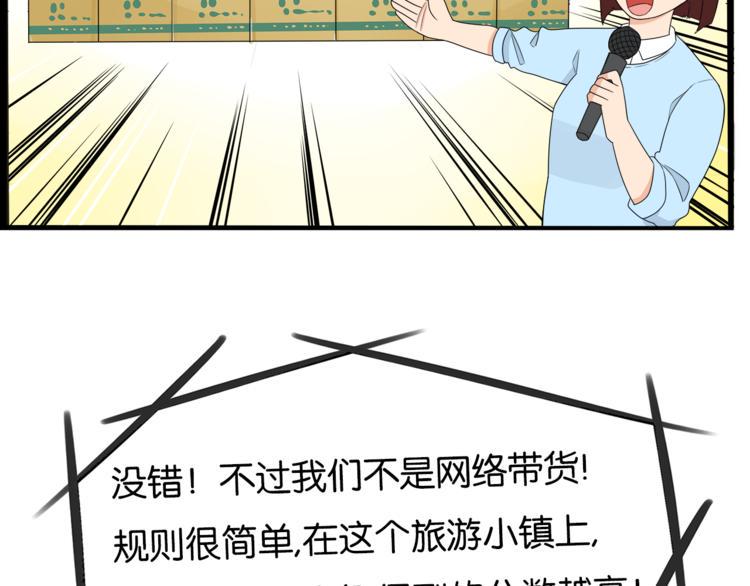 贫穷父女韩漫全集-第199话 偶像选拔篇9无删减无遮挡章节图片 