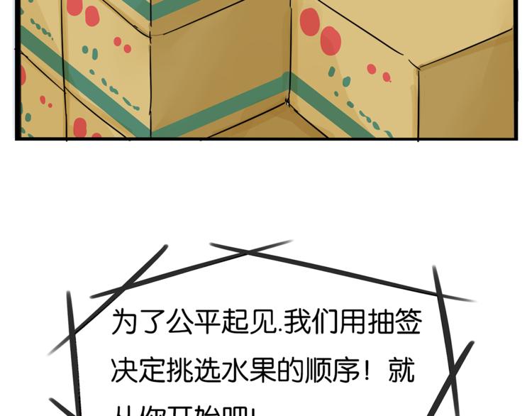 贫穷父女韩漫全集-第199话 偶像选拔篇9无删减无遮挡章节图片 