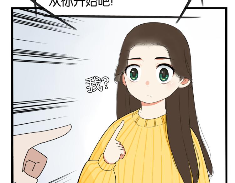 贫穷父女韩漫全集-第199话 偶像选拔篇9无删减无遮挡章节图片 