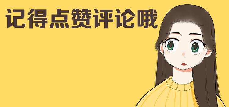 贫穷父女韩漫全集-第199话 偶像选拔篇9无删减无遮挡章节图片 