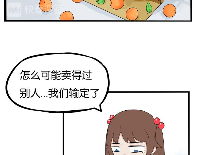 贫穷父女韩漫全集-第200话 偶像选拔篇10无删减无遮挡章节图片 