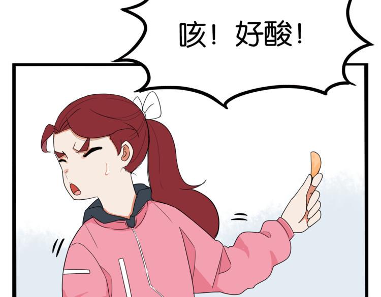 贫穷父女韩漫全集-第200话 偶像选拔篇10无删减无遮挡章节图片 