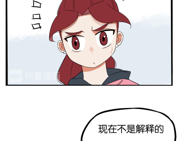 贫穷父女韩漫全集-第200话 偶像选拔篇10无删减无遮挡章节图片 
