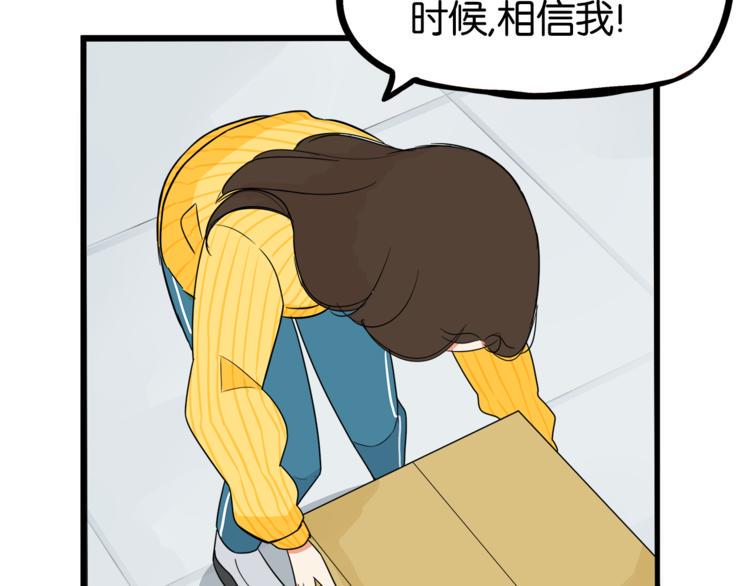 贫穷父女韩漫全集-第200话 偶像选拔篇10无删减无遮挡章节图片 