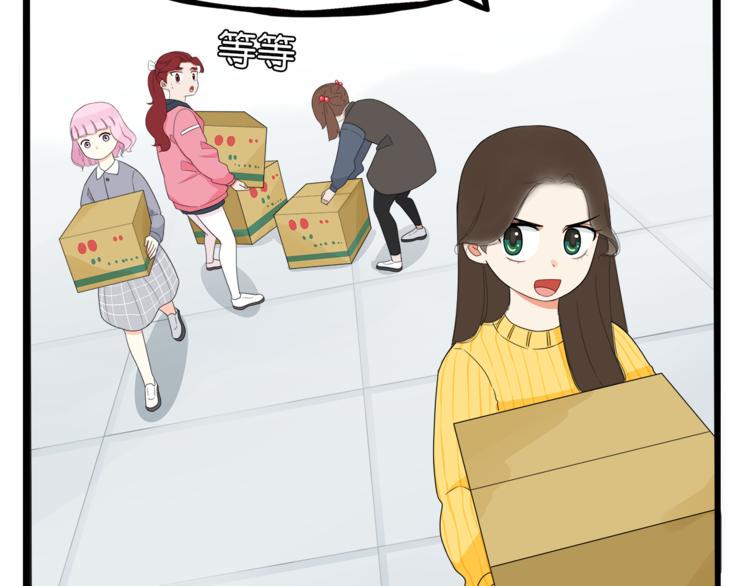 贫穷父女韩漫全集-第200话 偶像选拔篇10无删减无遮挡章节图片 