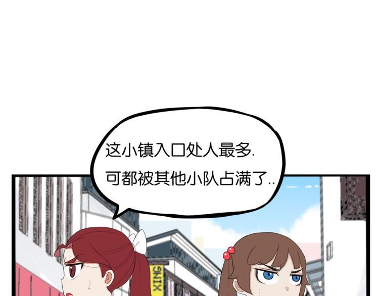 贫穷父女韩漫全集-第200话 偶像选拔篇10无删减无遮挡章节图片 