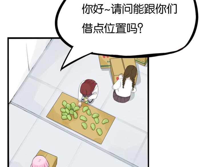 贫穷父女韩漫全集-第200话 偶像选拔篇10无删减无遮挡章节图片 