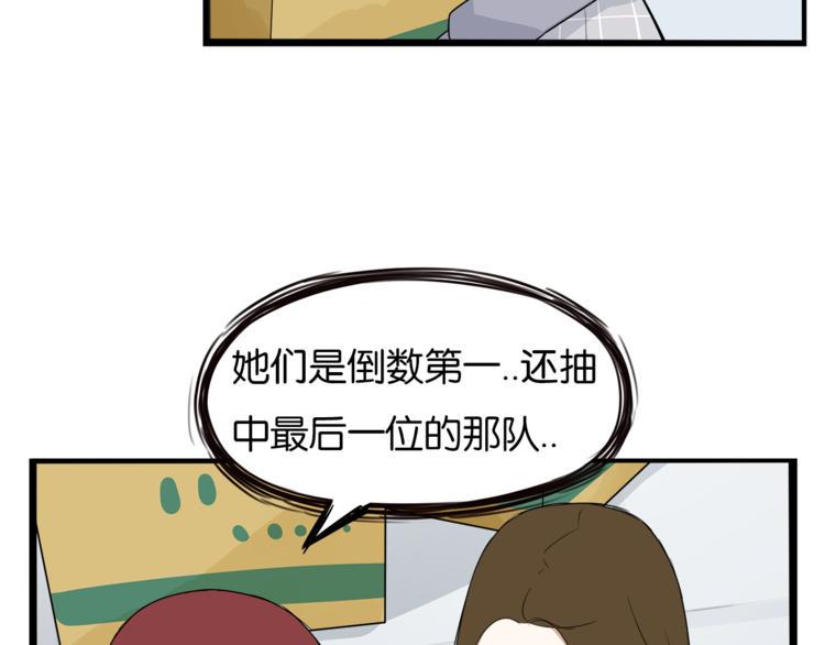 贫穷父女韩漫全集-第200话 偶像选拔篇10无删减无遮挡章节图片 