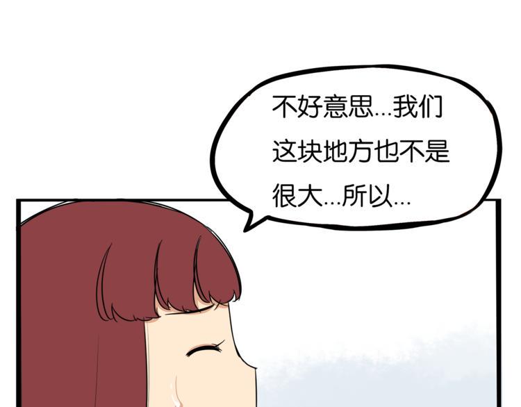 贫穷父女韩漫全集-第200话 偶像选拔篇10无删减无遮挡章节图片 