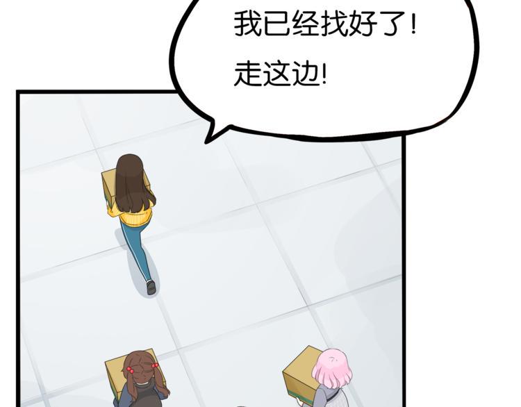 贫穷父女韩漫全集-第200话 偶像选拔篇10无删减无遮挡章节图片 