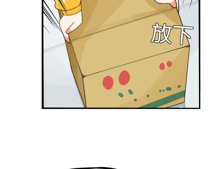 贫穷父女韩漫全集-第200话 偶像选拔篇10无删减无遮挡章节图片 