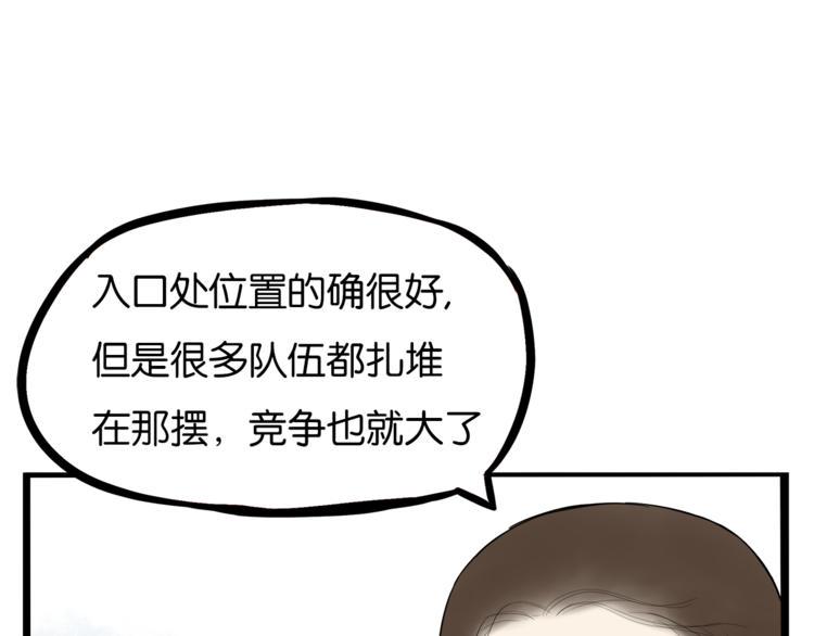 贫穷父女韩漫全集-第200话 偶像选拔篇10无删减无遮挡章节图片 